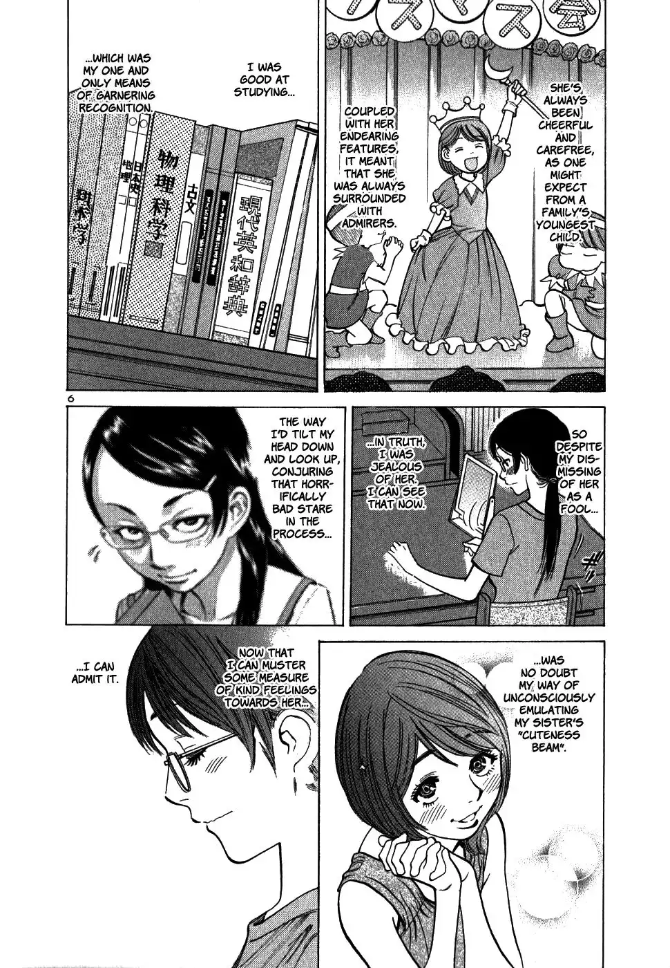 Sakuranbo Syndrome Chapter 42 5